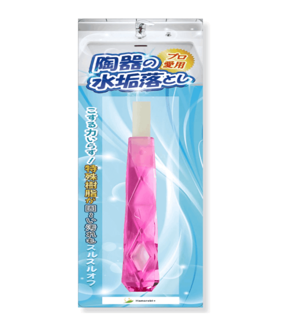 100均,ポリッシュバー