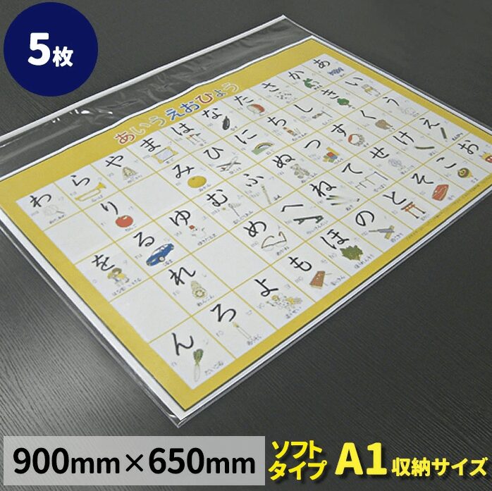 ポスターケース,100均