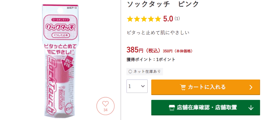 ソックタッチ,100均