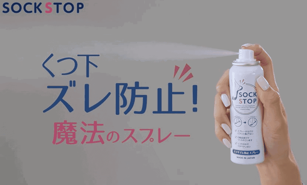 ソックタッチ,100均