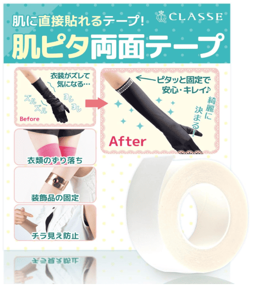 ソックタッチ,100均