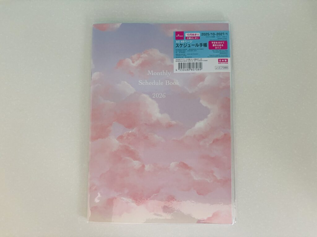 手帳,100均