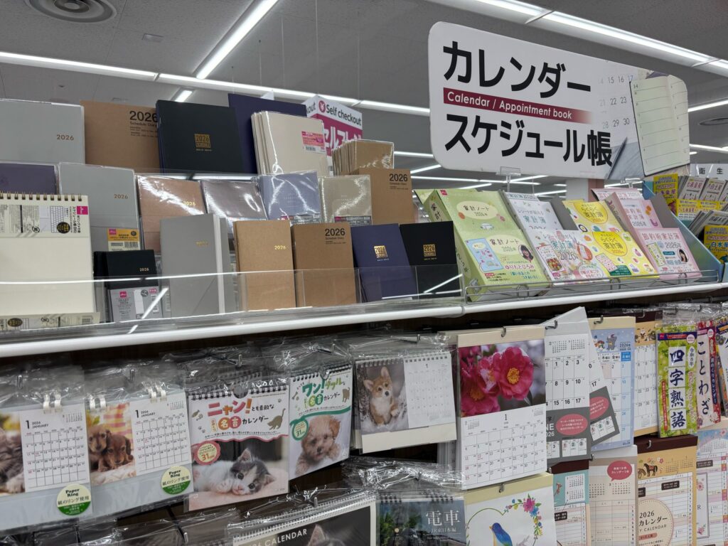 手帳,100均