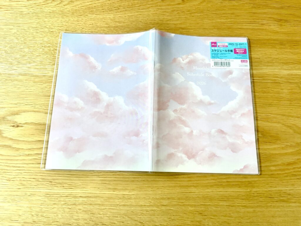 手帳,100均