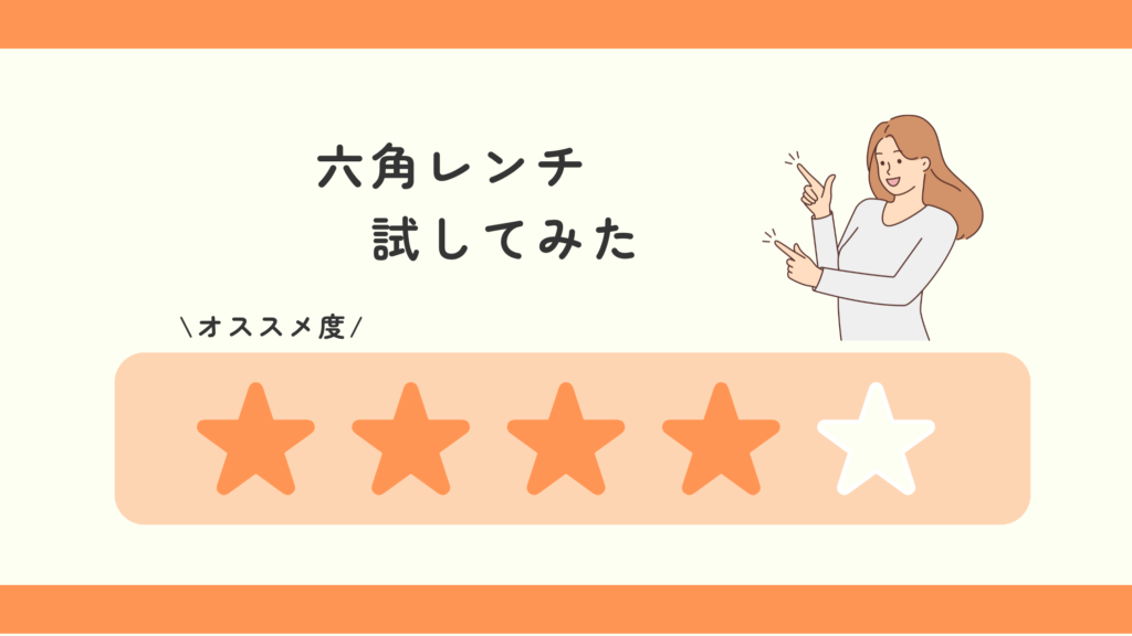 六角レンチ,100均