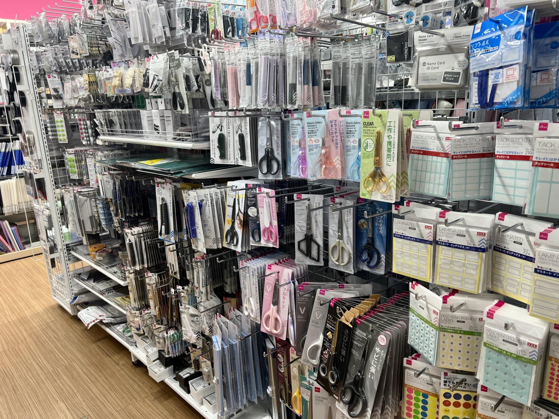 レターオープナー,100均