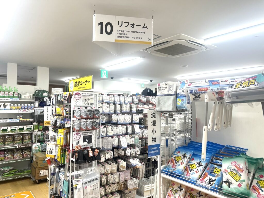100均,洗濯ネット