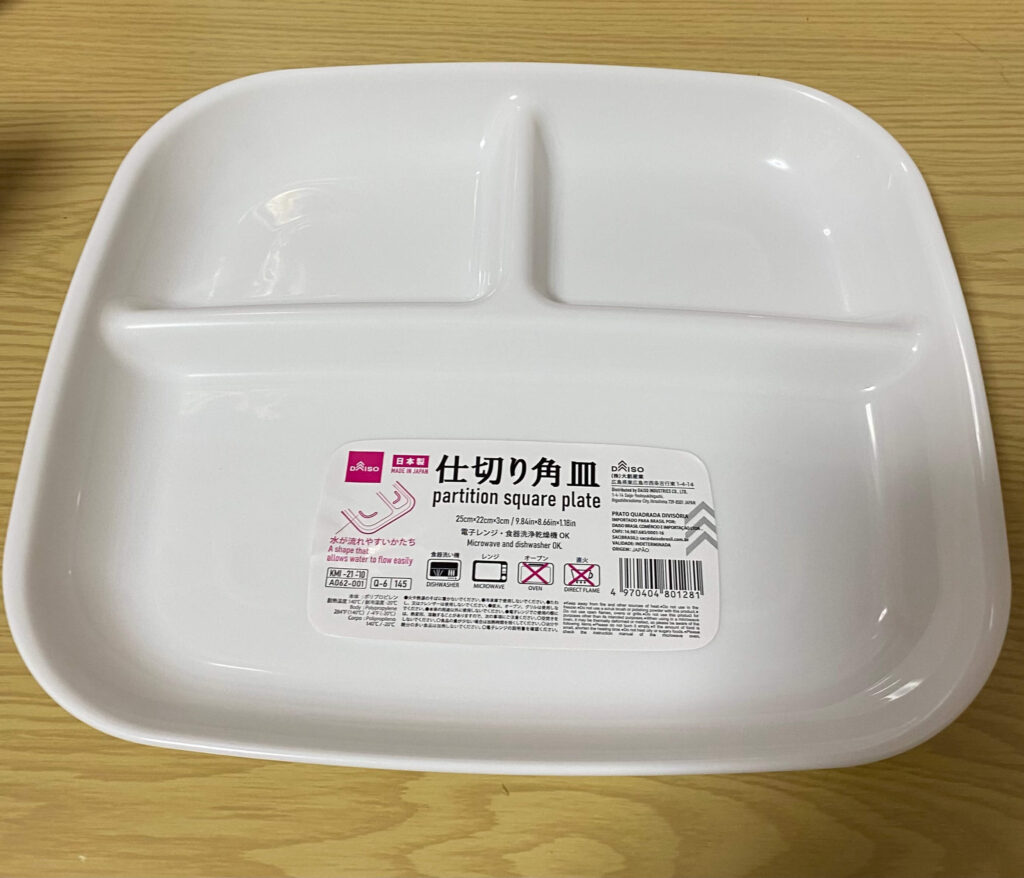 ワンプレート,皿,100均