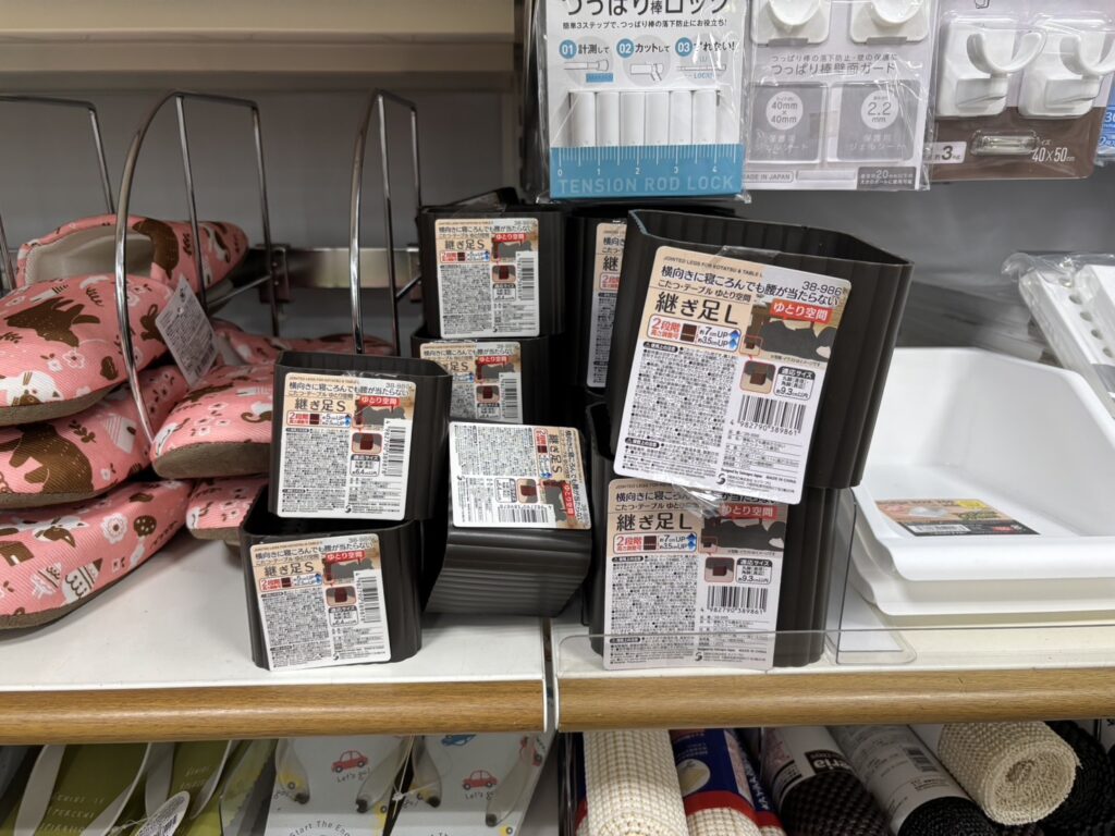 100均,机,テーブル,高さ上げる