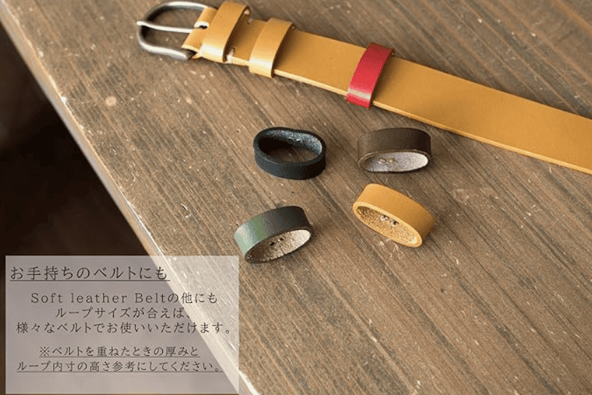 ベルトループ,後付け,100均