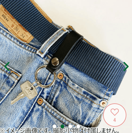 ベルトループ,後付け,100均