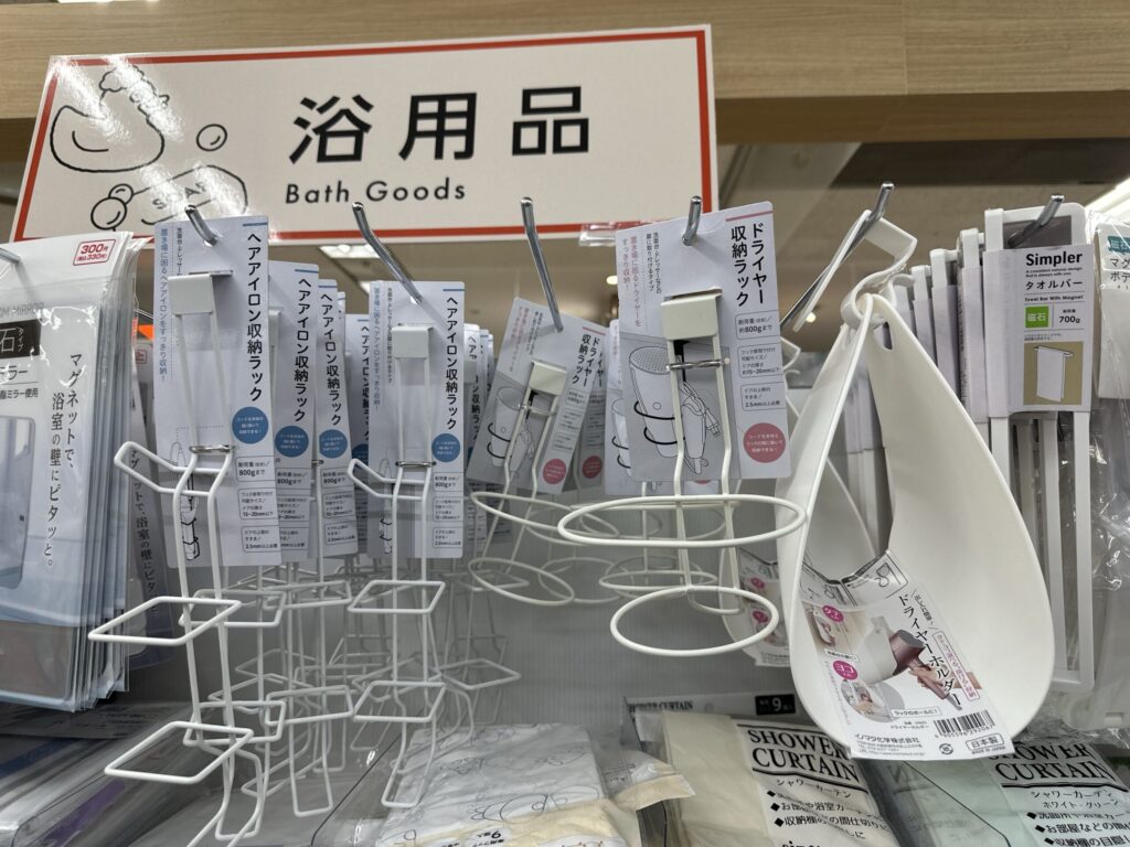 ドライヤーホルダー,100均