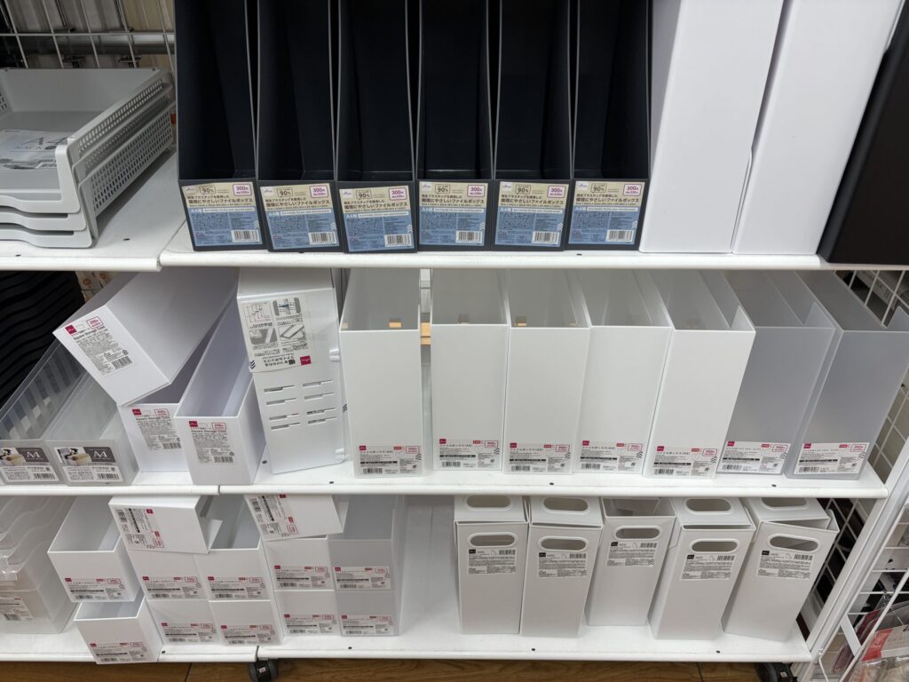ファイルボックス,100均