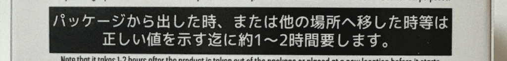 温度計,100均
