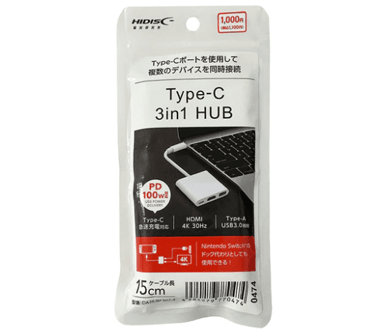 hdmi,タイプc,変換,100均