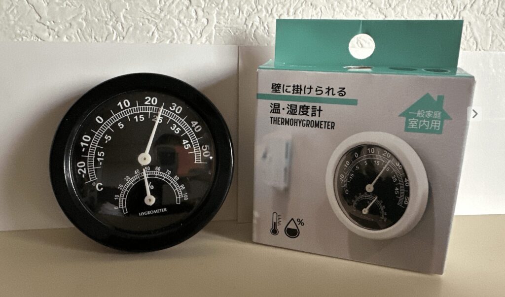 温度計,100均