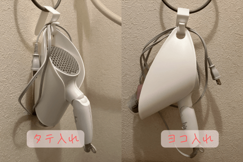 ドライヤーホルダー,100均