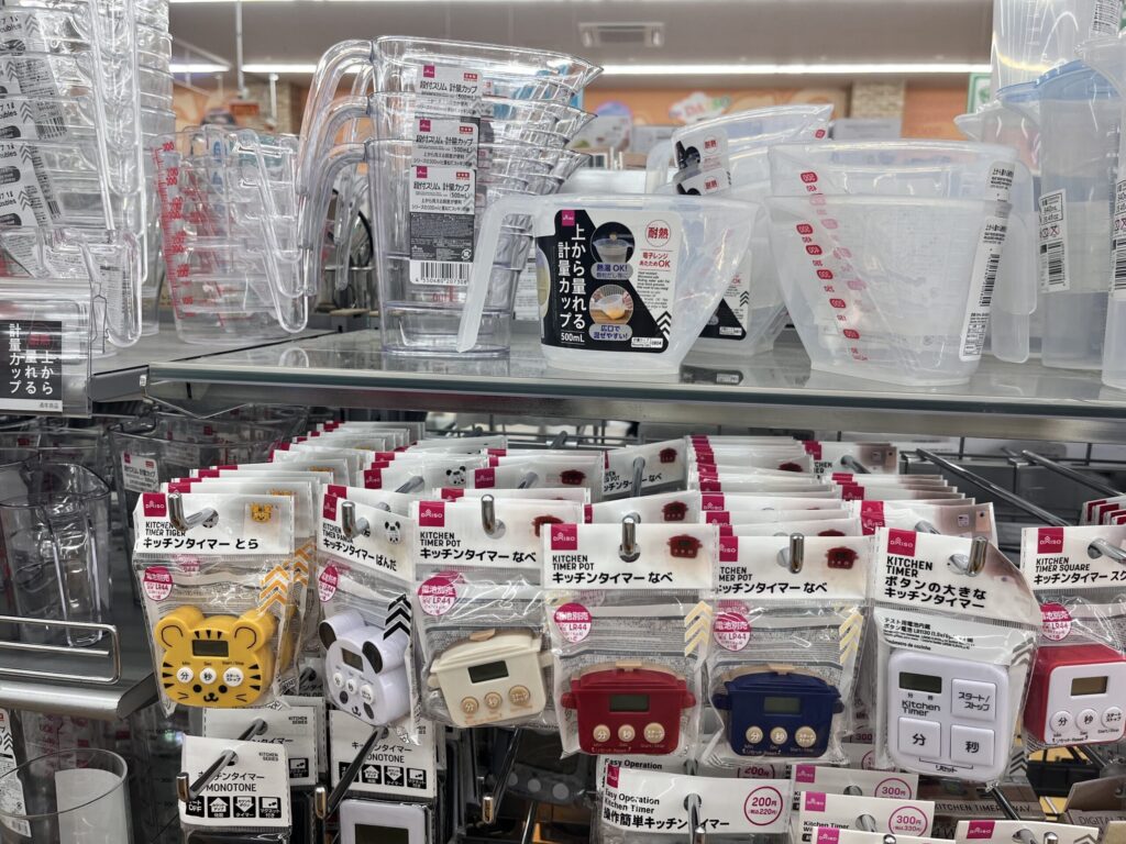 計量カップ,100均