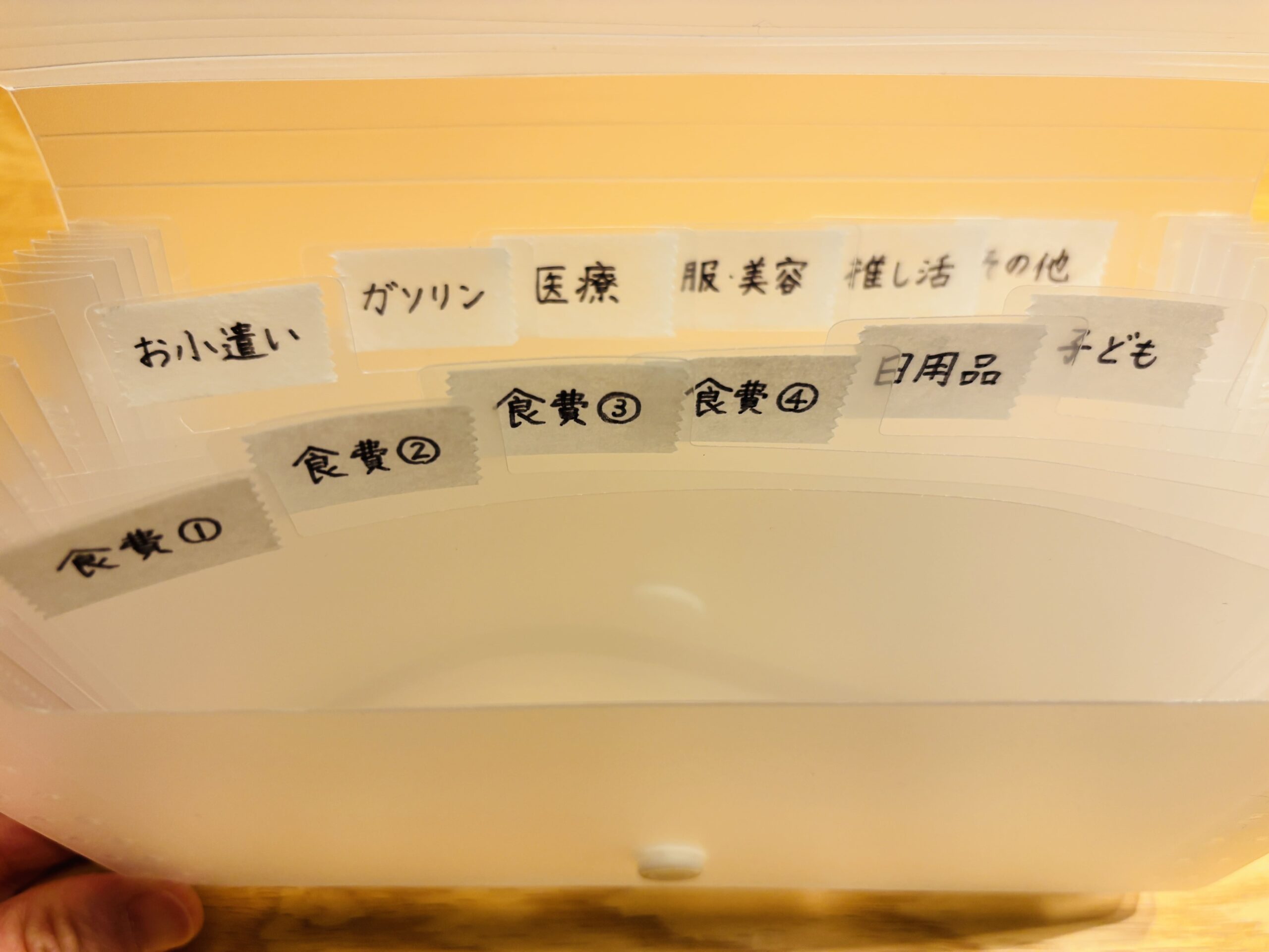 お金管理ファイル,100均