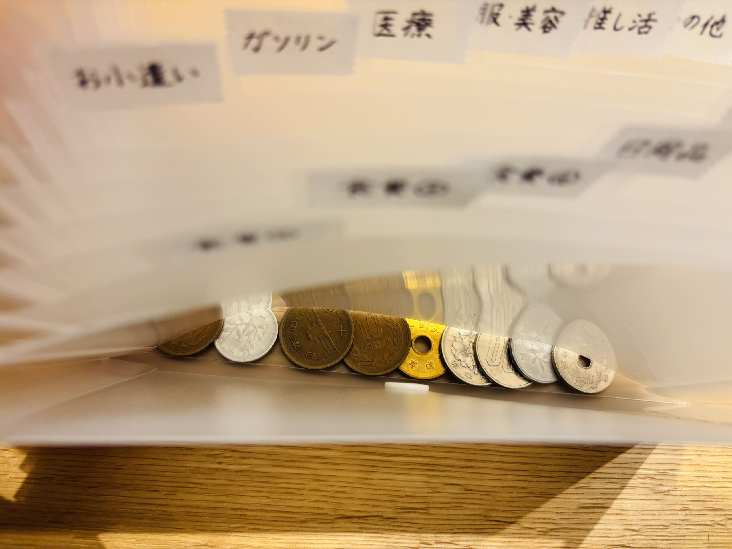お金管理ファイル,100均