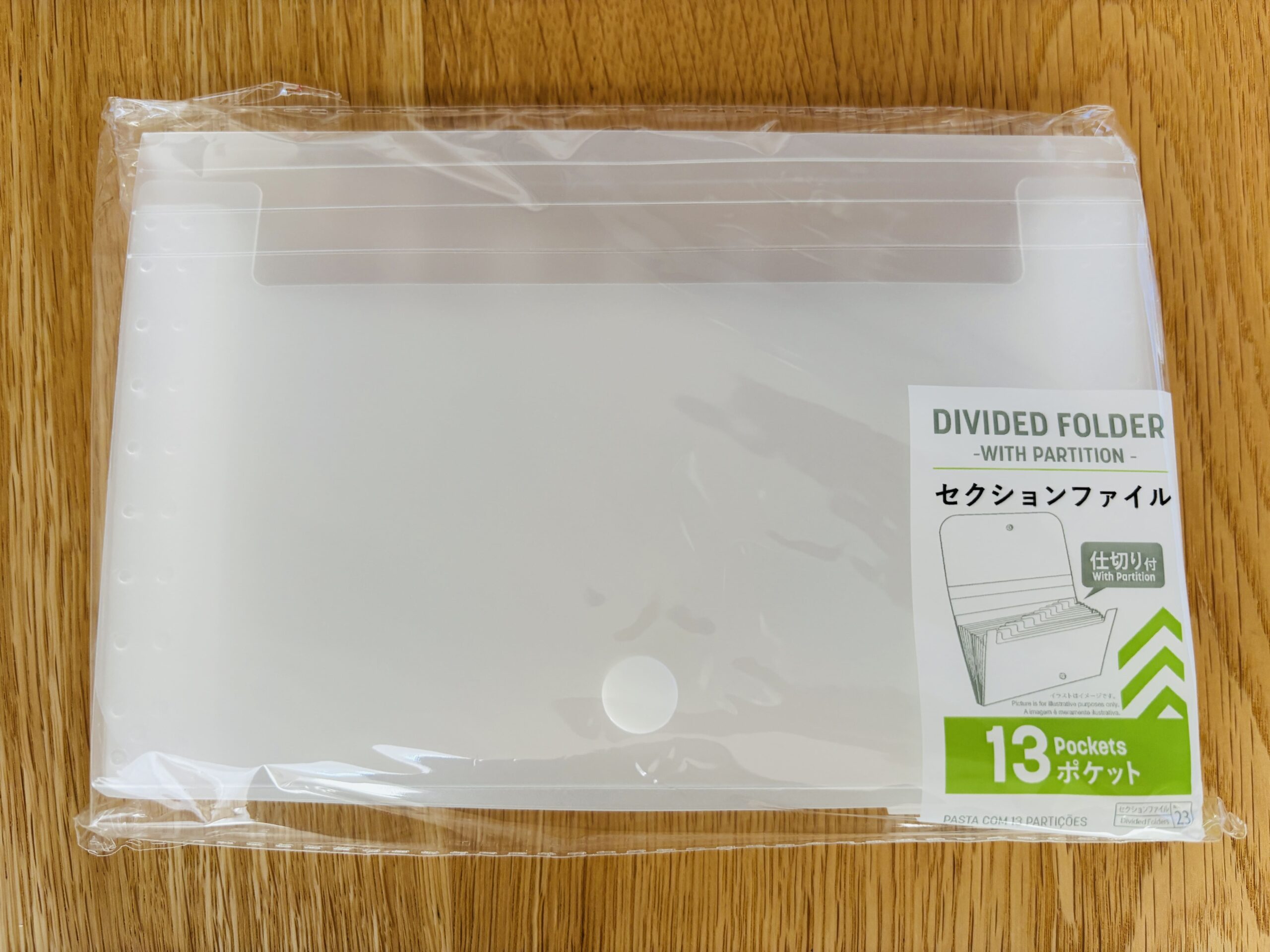 お金管理ファイル,100均