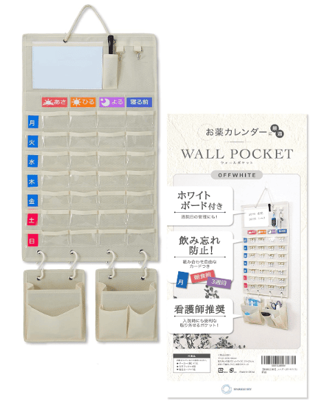 お薬カレンダー,100均