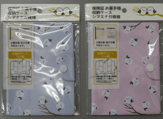 お薬手帳,キャラクター,100均