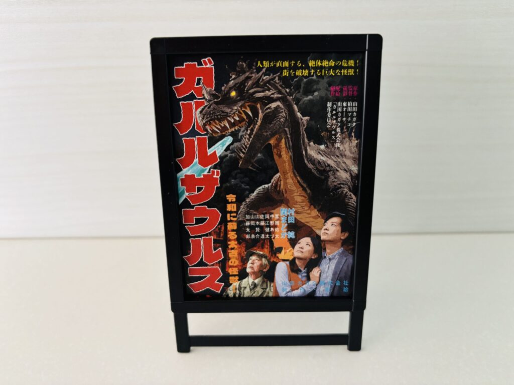 ポスター,スタンド,100均