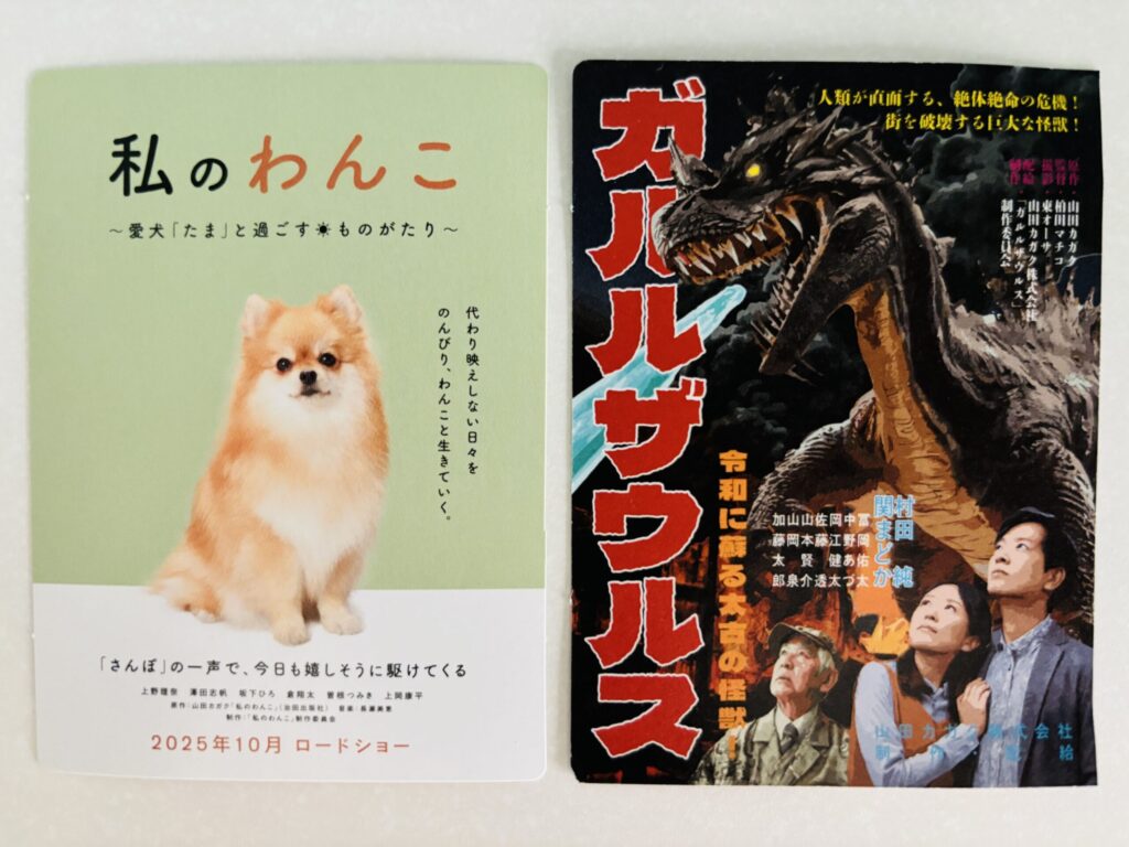 ポスター,スタンド,100均