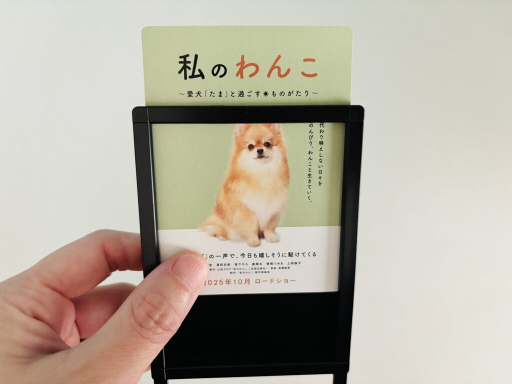 ポスター,スタンド,100均