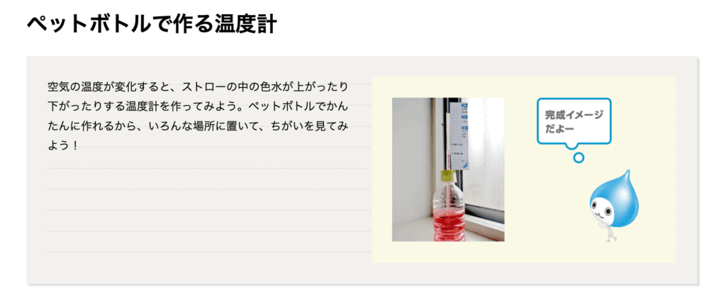温度計,100均