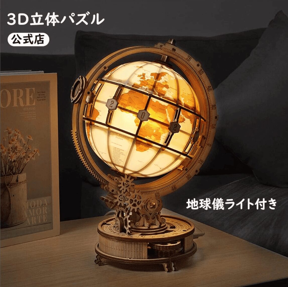パズル,100均