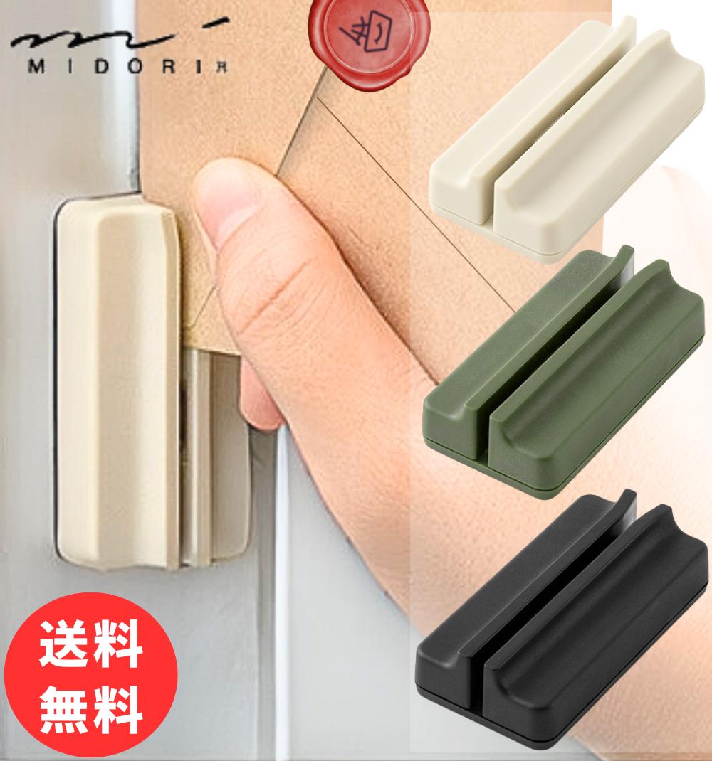 レターオープナー,100均