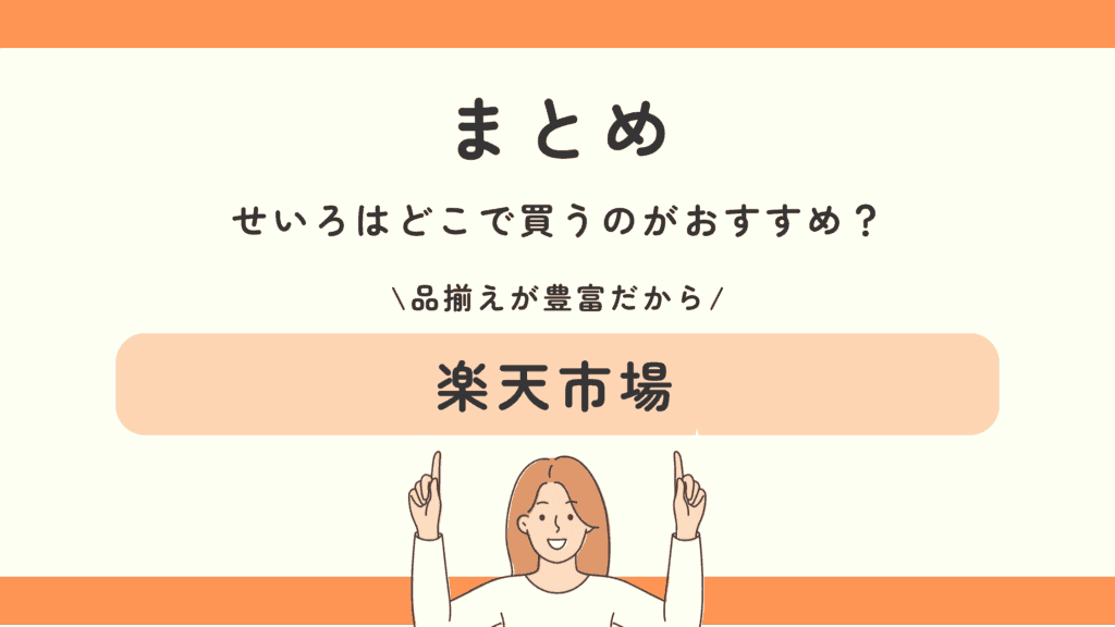 せいろ,100均