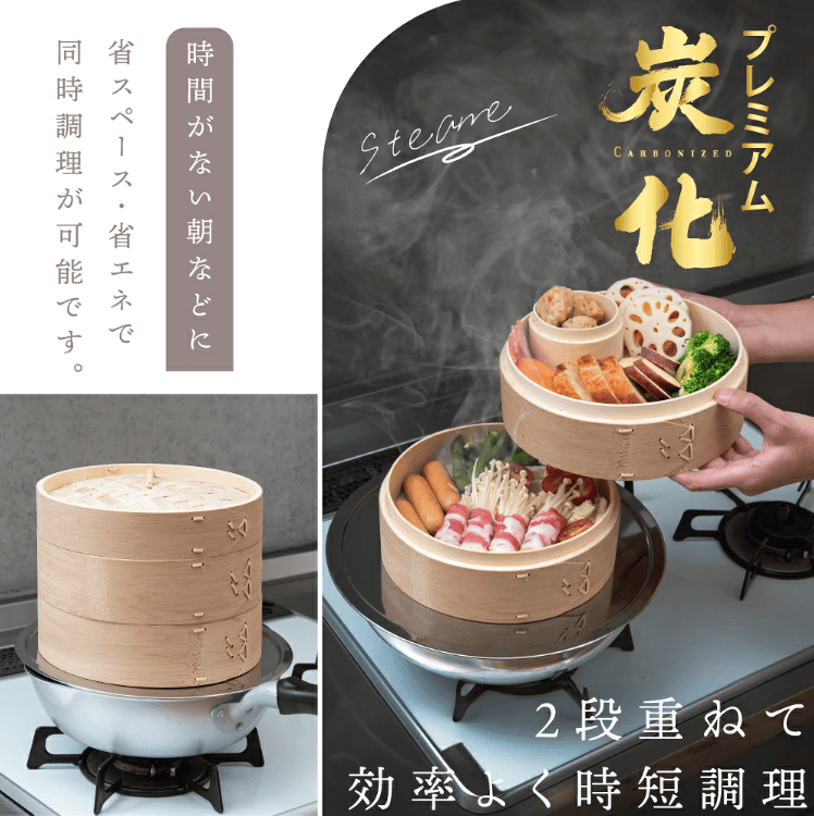 せいろ,100均