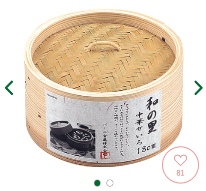 せいろ,100均