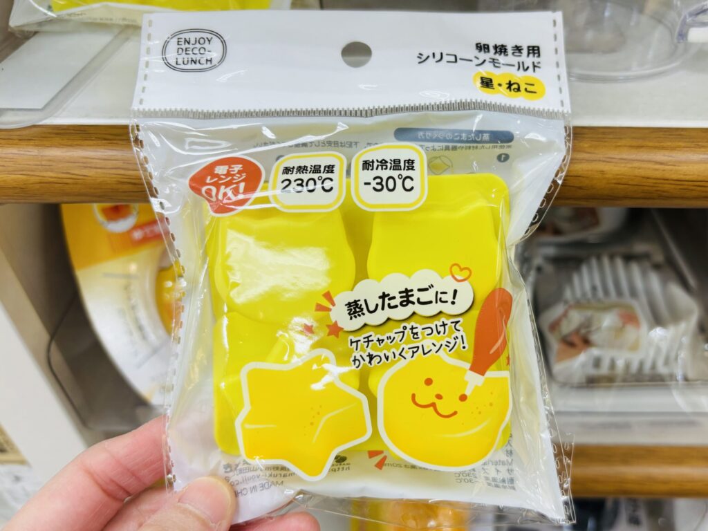 卵焼き,星型,100均