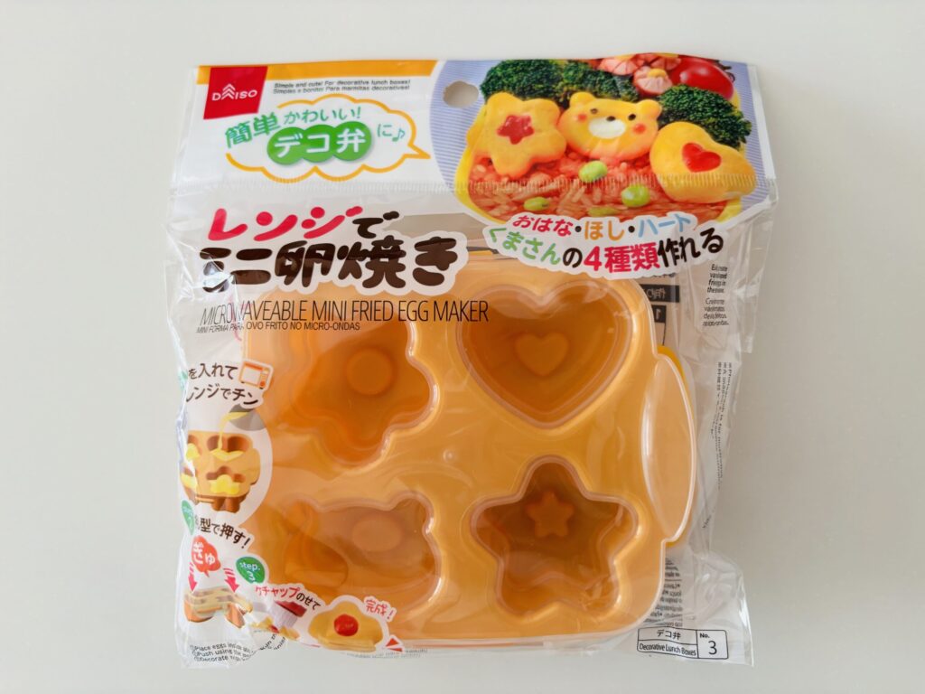 卵焼き,星型,100均