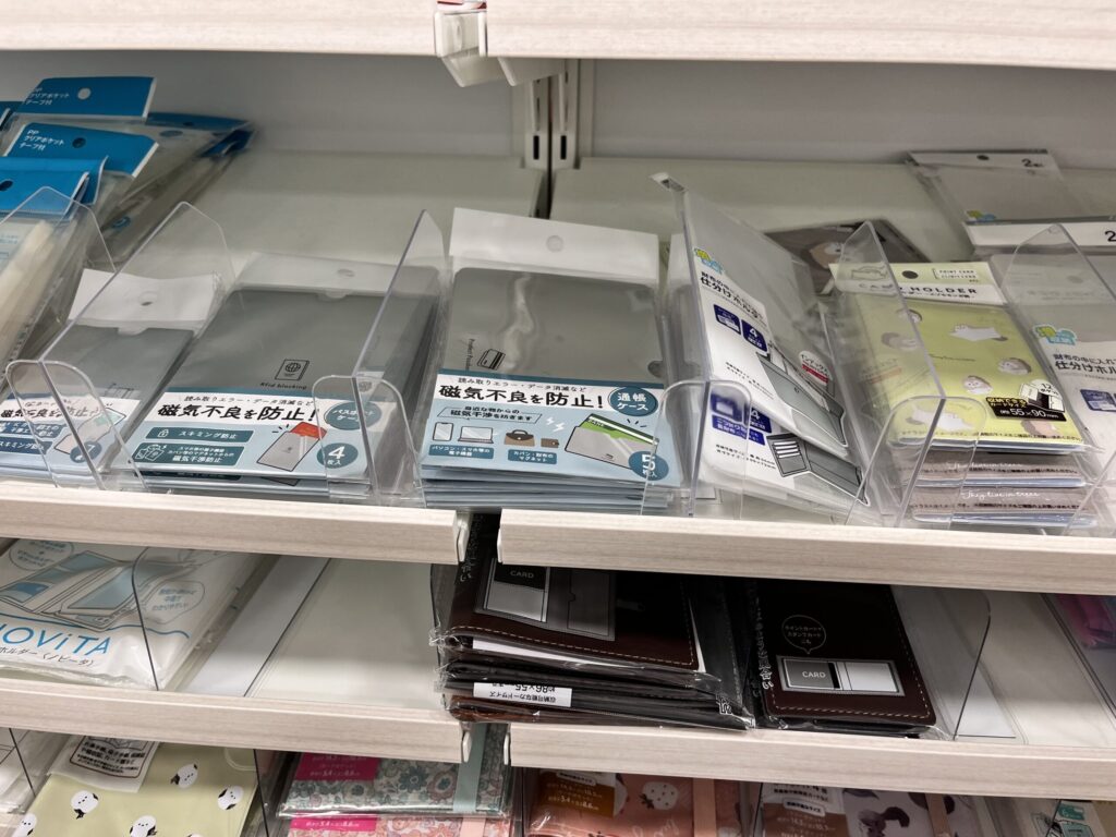 通帳ケース,100均