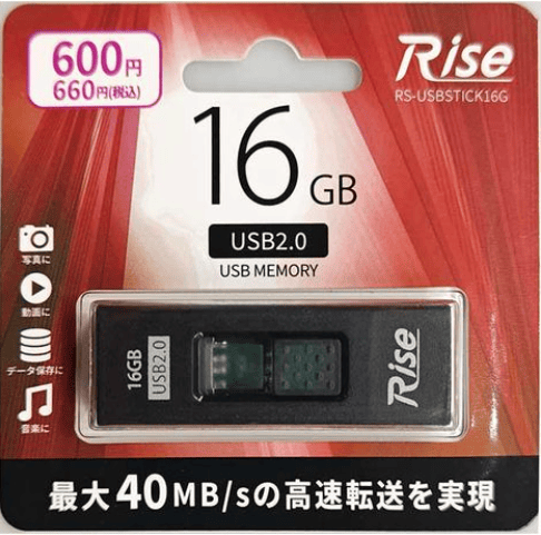 usbメモリ,100均