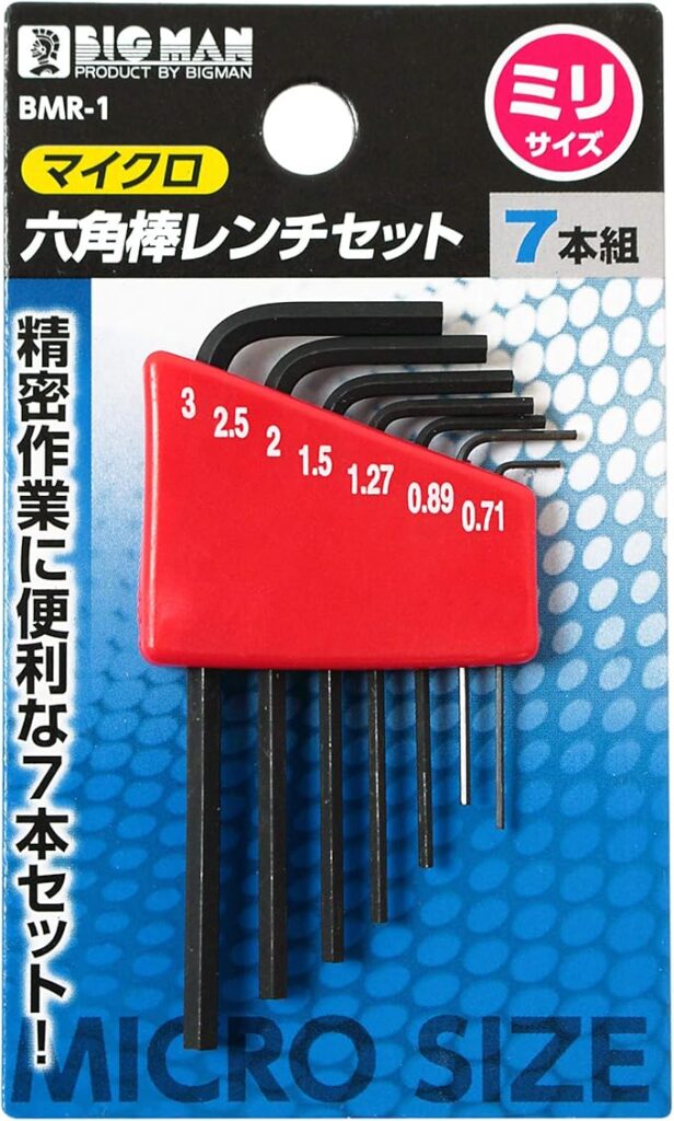 六角レンチ,100均