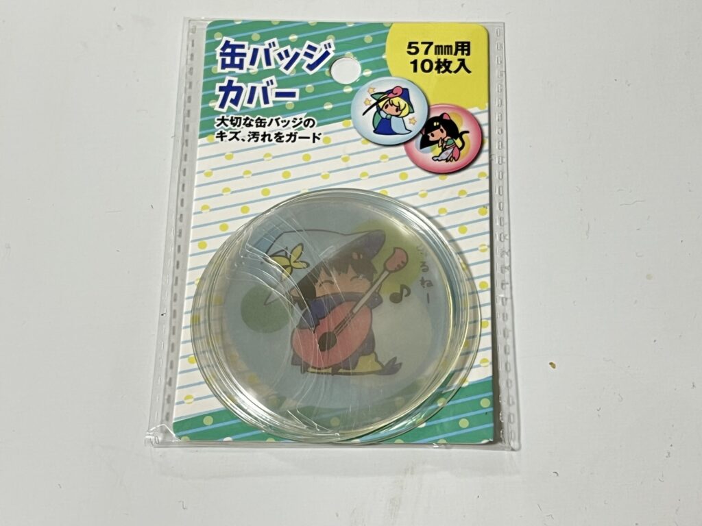 缶バッチカバー,100均
