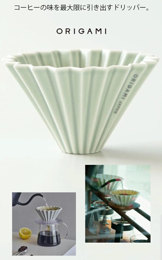 100均,コーヒードリッパー