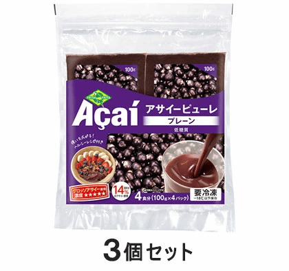 100均,アサイー,どこで買える