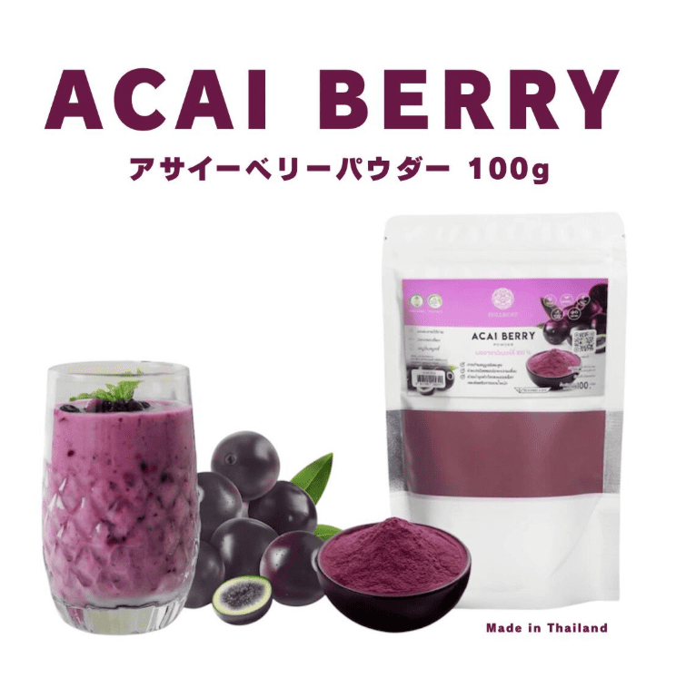 100均,アサイー,どこで買える