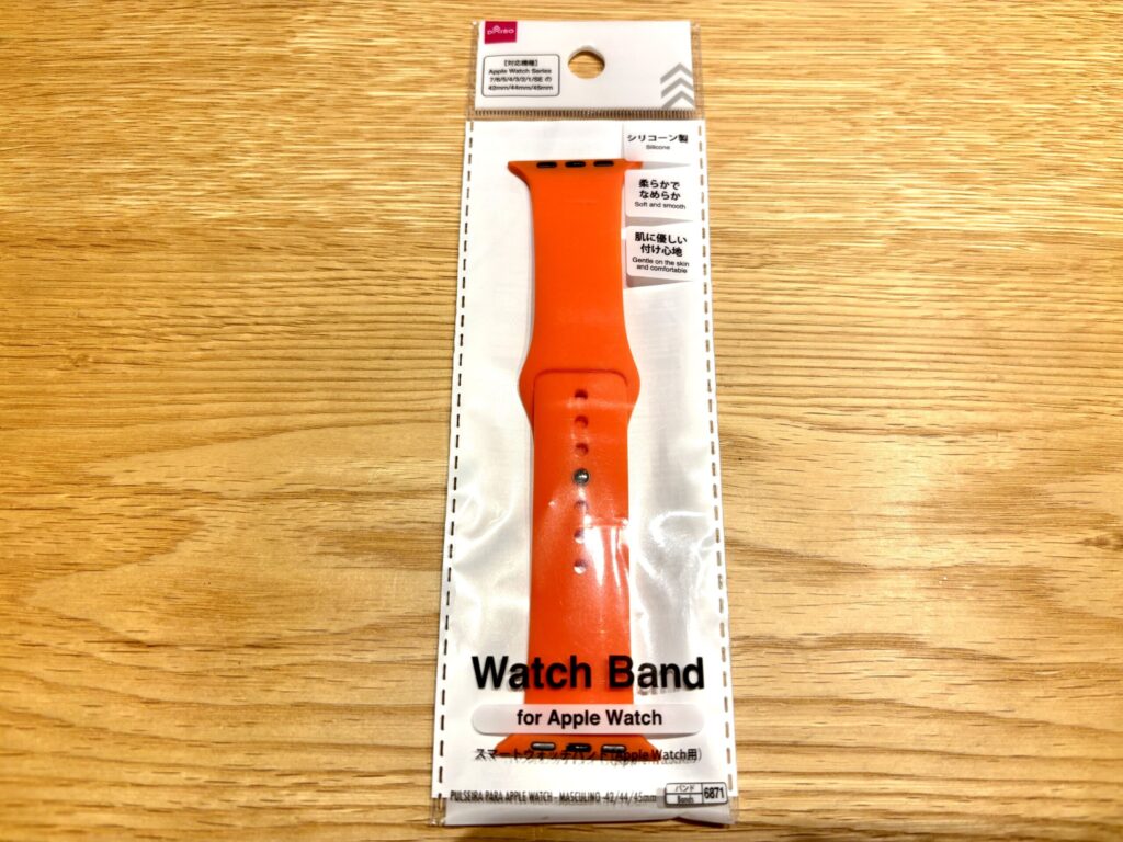 100均,アップルウォッチバンド,どこで買える