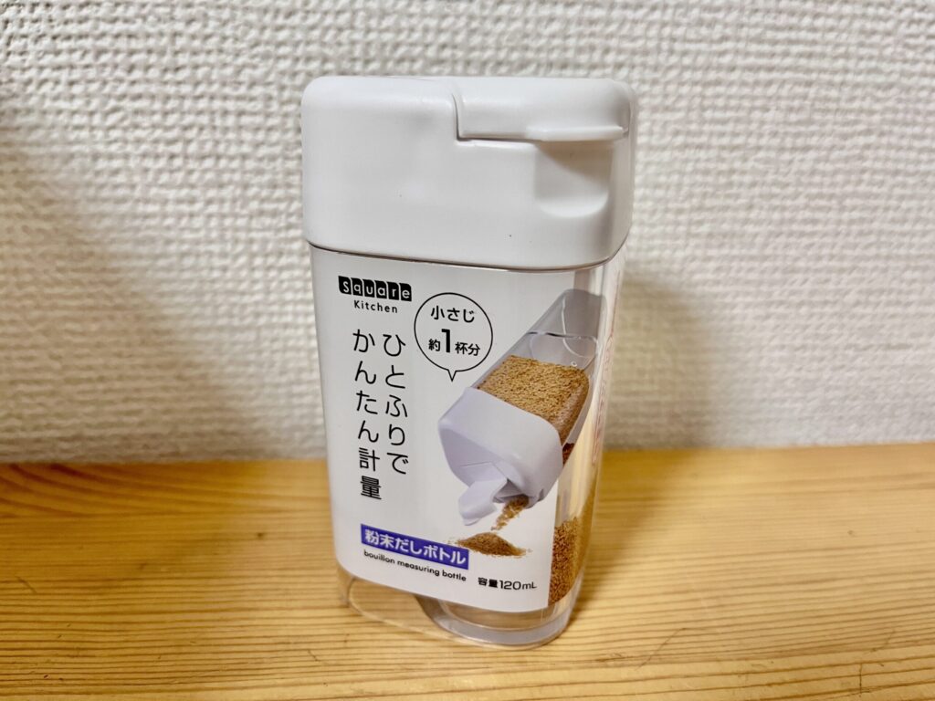 調味料入れ,100均