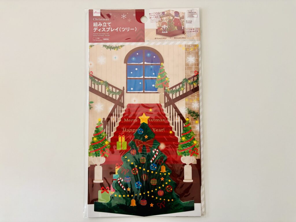 100均,クリスマス