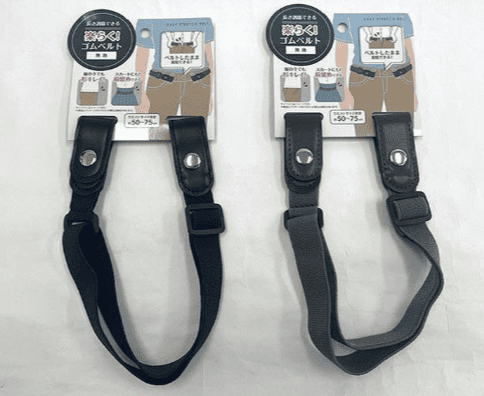 100均,デニムズボン,ウエスト,詰める