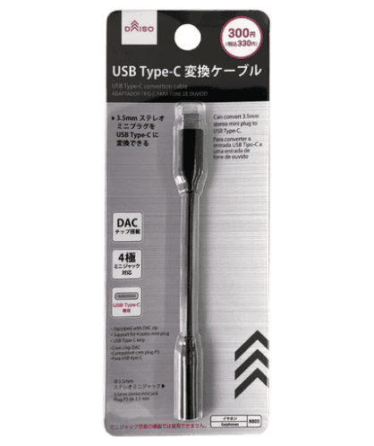 100均,イヤホン,iphone